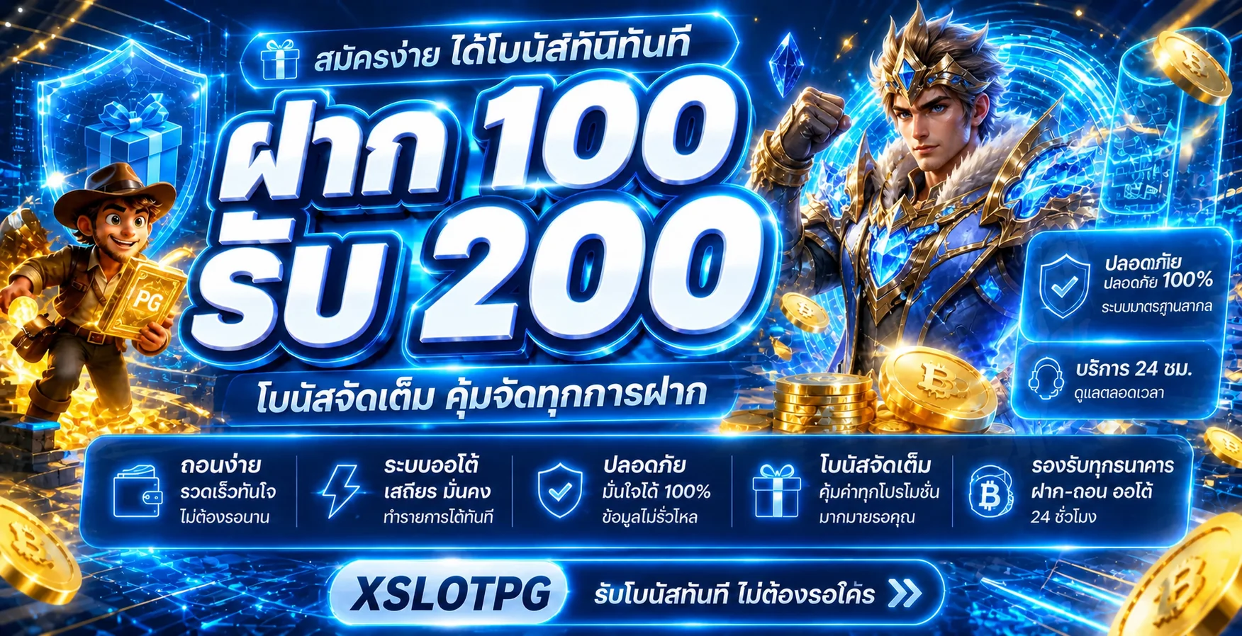 XSLOTPG เว็บตรง สล็อต PG ทางเข้าและทดลองเล่นครบ
