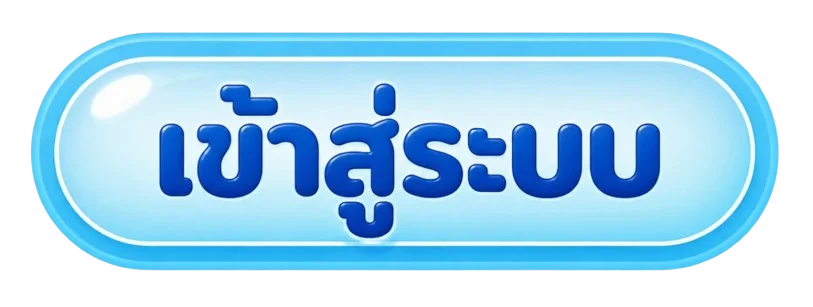 ปุ่มทางเข้า XSLOTPG พร้อมตัวละครแฟนตาซี PG